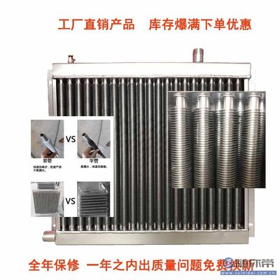 正贺养殖猪舍水地暖锅炉自动控制系统的核心优势与应用指南